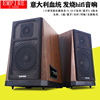 意大利有源hifi书架发烧音响，高保真蓝牙2.0木质，电脑音箱低音炮