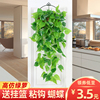 仿真绿萝客厅挂墙绿植壁挂植物，垂吊假花装饰藤条，绿叶藤蔓吊兰吊篮