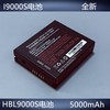 嘉洋I9000S电池手持终端PDA数据采集器HBL9000S优博讯适用