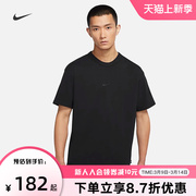 Nike耐克短袖男上装2024夏季纯色运动纯棉休闲透气T恤DO7393-010