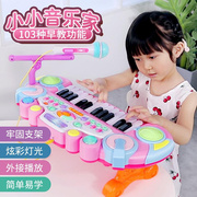 玩具儿童电子琴钢琴女孩宝宝可弹奏3益智带初学岁麦克风话筒多2小
