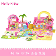 hellokitty凯蒂猫正版美食，花园房屋套装kt50103女孩过家家玩具