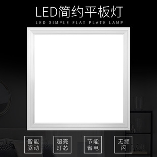 led厨房灯30X30平板灯300*300嵌入式led灯厨卫灯卫生间集成吊顶灯