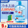 雕牌洗洁精家用实惠家庭装大桶柠檬去油果蔬洗涤剂，家用整箱囤