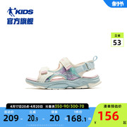 商场同款中国乔丹女童凉鞋，露趾夏季软底儿童，运动沙滩鞋子防滑