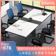 时尚会议桌子大小型长桌简约现代培训桌洽谈桌椅组合办公工作台