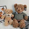 泰迪熊毛绒玩具抱抱熊玩偶公仔男女生日礼物婚庆压床布娃娃小熊