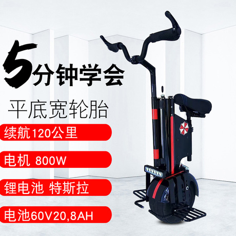单轮自平衡电动车