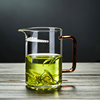 月牙玻璃公道杯茶壶加厚耐热茶滤一体，泡茶过滤绿茶专用分茶器茶具