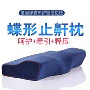 日本进口MUJIE枕头记忆枕颈椎专用保健枕头劲椎慢回弹太空记忆棉