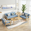 布艺沙发茶几组合实木沙发小户型，客厅北欧现代简约办公室双人沙发