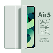 适用ipad air5保护套ipad2021壳9平板2022款pro11寸第10代mini6全包2苹果7pad8防摔2021软2018版2019ari4