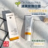 德国世家Dr.Hauschka 律动清爽玫瑰日霜30ml保湿补水美白