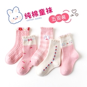 儿童棉袜男童女童秋冬款宝宝，可爱女孩卡通韩版纯棉，中筒袜子运动袜