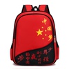 中国风幼儿园中大班书包订货定制免费印字印logo