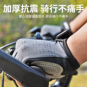 骑行手套半指夏季男女公路山地车自行车单车减震透气短指防滑装备