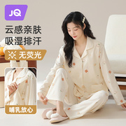 麒婧月子服春秋纯孕妇，睡衣棉哺乳喂奶怀孕期产后家居服，套装冬季女