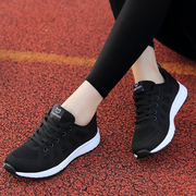 网步女鞋夏季黑色运动鞋女韩版学生百搭休闲鞋平底大码女跑步鞋子