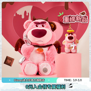 迪士尼巧克力草莓熊毛绒(熊毛绒，)玩偶公仔挂件抱枕送女生礼盒生日礼物