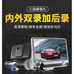 广角夜视监控三行车记录仪一体录像小时24安装汽车免无线高清停车