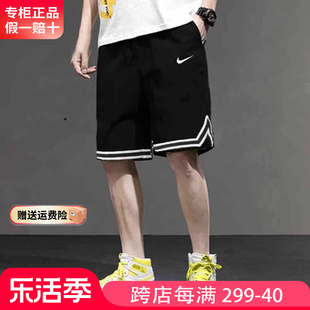 nike耐克短裤男夏季透气美式篮球裤健身跑步男士速干五分裤运动裤