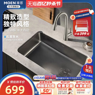 摩恩厨房水槽大单槽，304不锈钢洗菜盆台下盆，家用洗碗槽水池菜盆