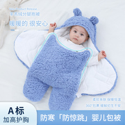 新生婴儿抱被秋冬款加厚羊羔绒外出宝宝包被婴儿用品纯棉分腿睡袋