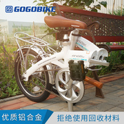 gogobike16寸成年人男女式超轻便携小型铝合金折叠自行车GOGO单车