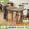 爱木思林实木餐桌折叠家用吃饭桌子长方形日式原木，10人小户型饭桌