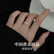 中国黄金央创纯银戒指女小众古法素圈指环简单光面尾戒小指
