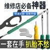 电动车扒胎神器拆胎工具摩托车下胎扒胎工具真空胎扒钩补胎套装