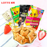 进口Lotte/乐天小熊饼干草莓巧克力夹心注心饼干儿童休闲零食