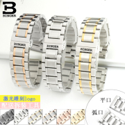 BINGER/宾格手表带钢带 不锈钢实心精钢蝴蝶扣手表链配件男女通用