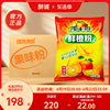 鲜橙粉1kg*18袋固体饮料粉浓缩速溶果汁粉冲饮品橙汁粉酸梅粉