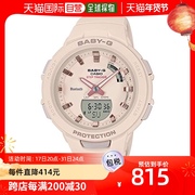 日本直购casio卡西欧baby-g机械手表bsa-b100-4a1jf女士米色