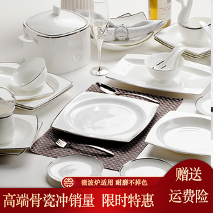 创意碗碟盘子家用陶瓷碗筷景德镇骨瓷餐具套装简约中式碗盘菜汤盘