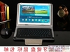 适用步步高S5/S5C家教机9.7寸S3pro学生平板电脑蓝牙键盘鼠标套装