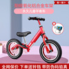 永久儿童平衡车1214寸小孩，无脚踏自行车，1-3-6岁宝宝滑行车滑步车