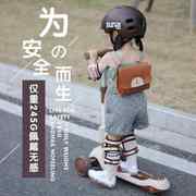 儿童头盔平衡车男孩女孩骑行护具套装轮滑板自行车安全头盔3-10岁