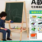 M超大号儿童黑板支架式家用小学B生宝宝双面画板幼儿可升降写