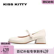 KISSKITTY2024春季纯色一字带玛丽珍小皮鞋厚底法式气质单鞋