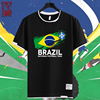 巴西队桑巴军团美洲杯内马尔足球迷，队服短袖t恤衫男女半袖球衣服