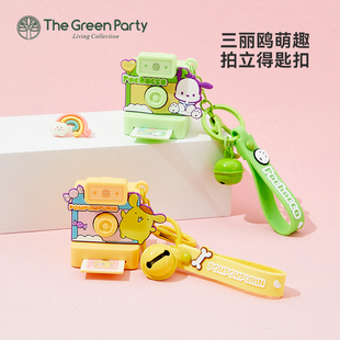 TheGreenParty三丽鸥拍立得钥匙扣库洛米HelloKitty可爱包包挂件