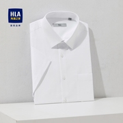 HLA海澜之家商务正装短袖衬衫胸前口袋白色衬衣男