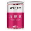 北京同仁堂玫瑰花茶干玫瑰，中药材泡水美容养颜药店