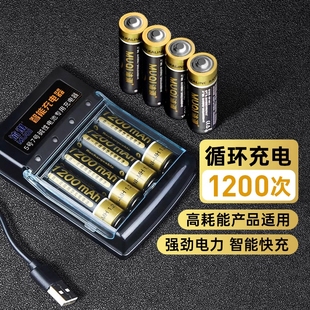 佑量5号充电电池7ktv话筒aaa可充电器，套装1.5v镍氢五七大容量碱性