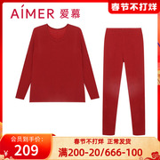爱慕秋冬薄款打底秋衣裤红色本命年女士保暖内衣套装AM746911