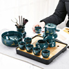 茶具套装现代简约客厅家用一整套功夫茶具懒人石磨泡茶杯托盘茶壶