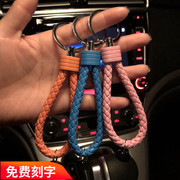 手工编织皮绳汽车钥匙扣，男女士包包，挂件钥匙链创意小e7nfuffe