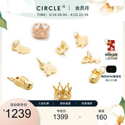 CIRCLE珠宝18K黄金项链吊坠手链童趣王子公主吊坠